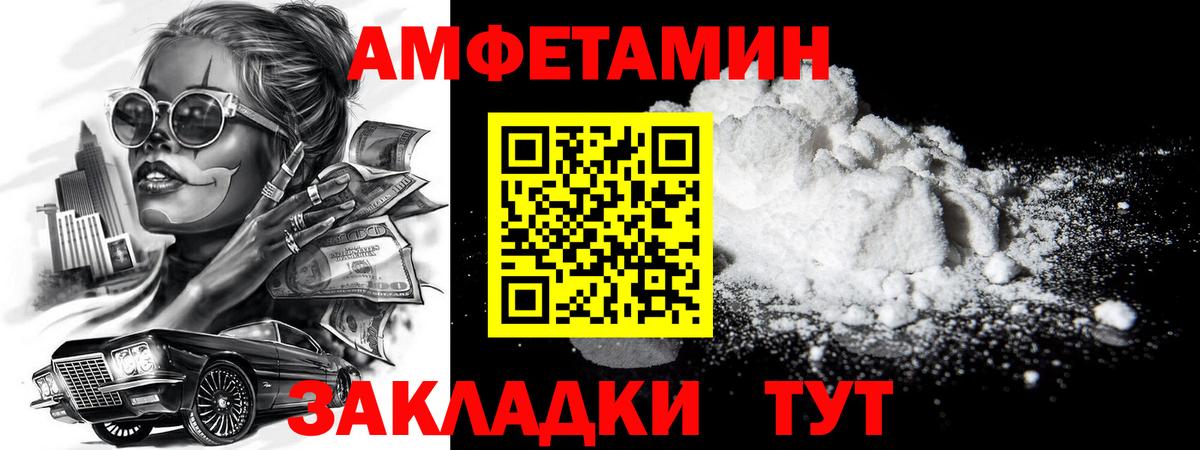Сухой Лог  Метамфетамин винт  Вход с VPN 