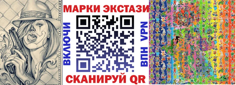 Марки 25I-NBOMe 1500мкг  Сухой Лог 