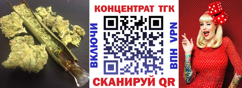 Дистиллят ТГК гашишное масло  где найти   Сухой Лог 