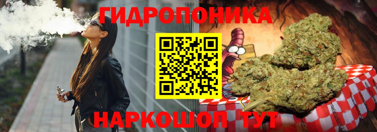 МАРИХУАНА тримм  Вход с VPN  МАРИХУАНА семена  МАРИХУАНА конопля  Сухой Лог 